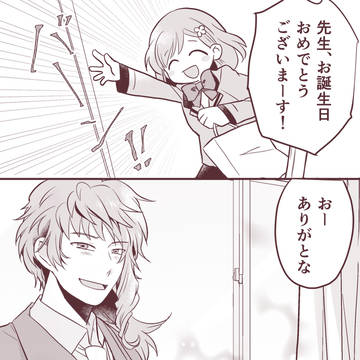 まとめたやつ