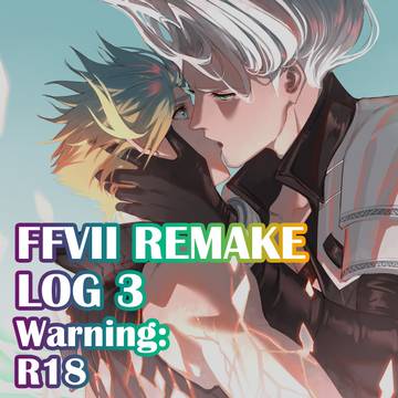 【FF7remake】LOG3