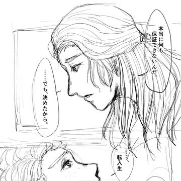悲しみを燃やしてを聴きながら手癖でめっちゃ雑なホグレガ漫画描いた