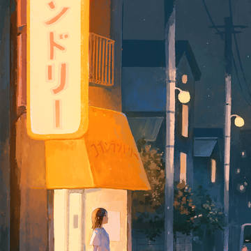 夜