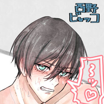 夢小説表紙イラスト