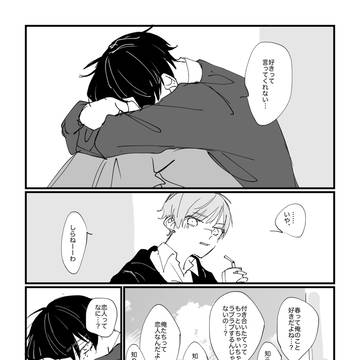 創作