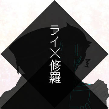 意味合