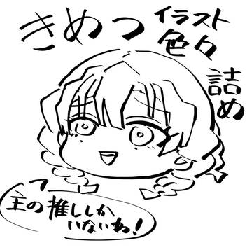 色々(ネタバレとかもあるかもしれないし無いかもしれない)