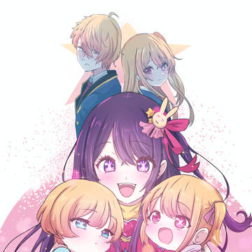 本物のアイ