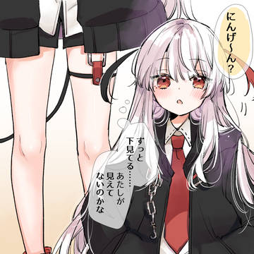 にんげんに恋する死神ちゃん12