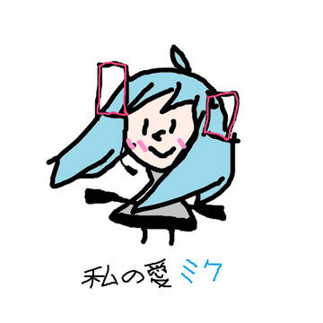 my love miku