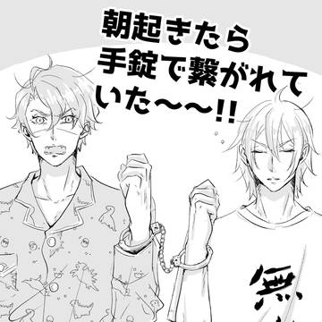 4/16webオンリーバディガ展示マンガ