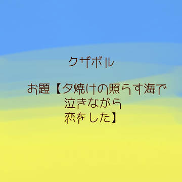 自覚