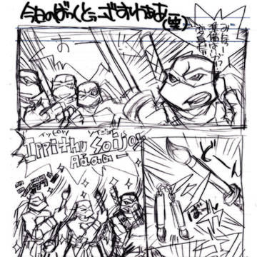 むかーしむかしのブログイラスト①