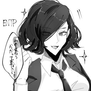 𝐄𝐍𝐓𝐏ちゃん♥︎