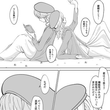 【アルカヴェ】僕だけの鏡。