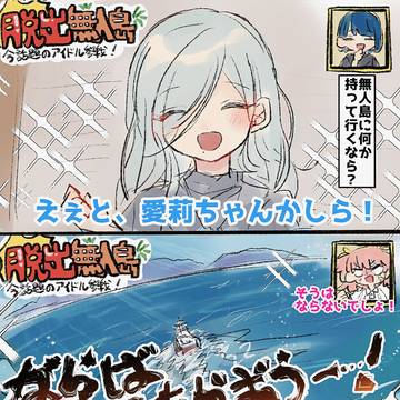 しずあい幻覚漫画まとめ2