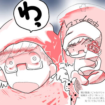 Witch It①