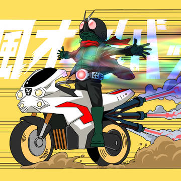 強風バッタオーグ