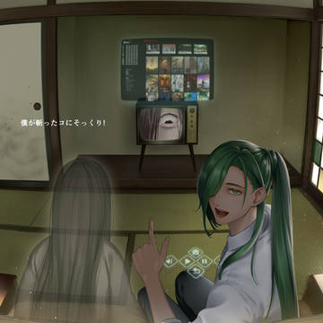 青江くんと幽霊
