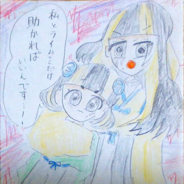 雑絵ぱわぁ。