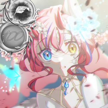 【ミル祝】サクラノセイ【第四期】