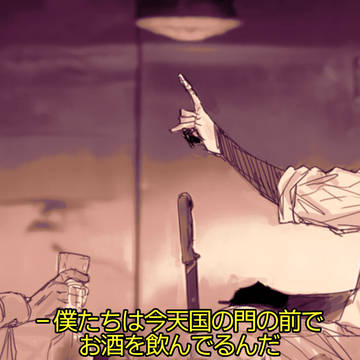 [翻訳] エリソーLog
