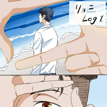 リョ三Log.1