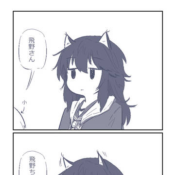 にゃぎさ