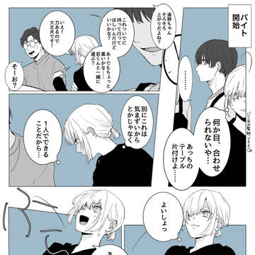 Page 3 thumbnail