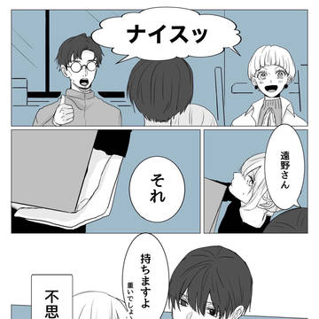 Page 5 thumbnail