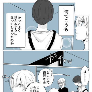 Page 6 thumbnail