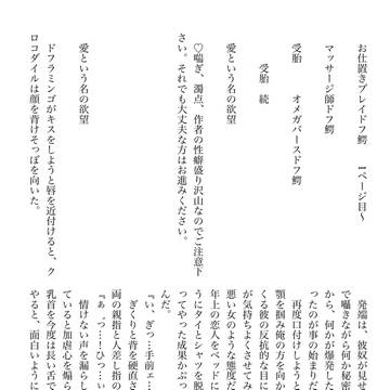 5/4日 サンプル