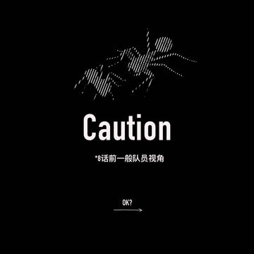 Aggressive mimicry