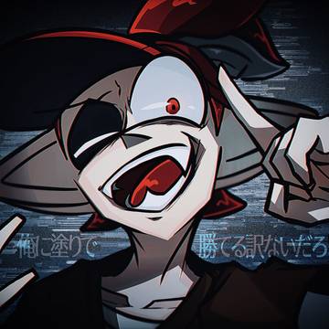 マイイカ詰め 13