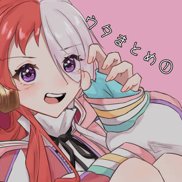 ウタちゃんまとめ①
