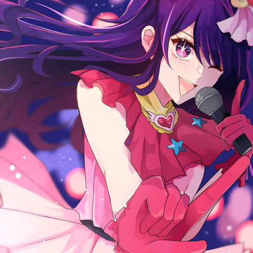 Hoshino Ai