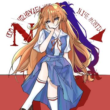 明日香