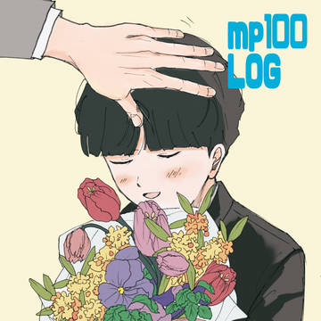 mp100 LOG