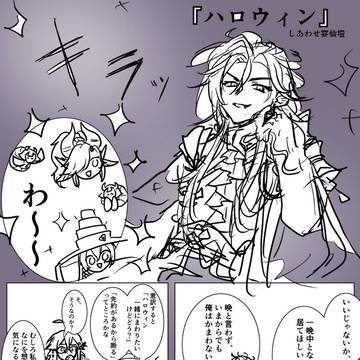 TwitterROG3（腐向け）