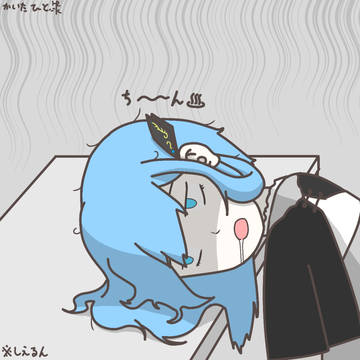 もう何もかもが駄目だった日のシエルン