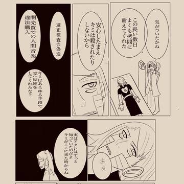 1984電気ショックパロディ