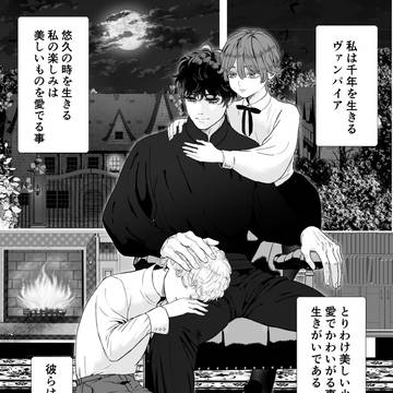 創作BL