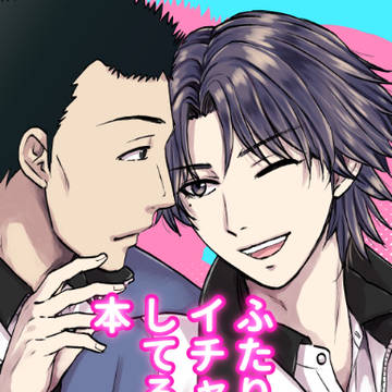 全国大会GSΩ2023新刊サンプル