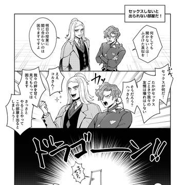 ハッコルまとめ