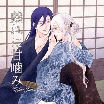 【超或図2023】新刊サンプル【荷潤】