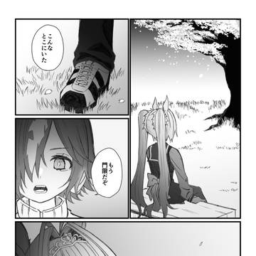 火酒