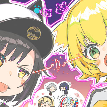 アザブ!シブヤ!