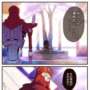 桜の根元