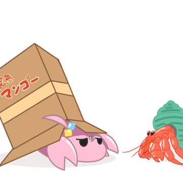 ぼっち・ざ・ヤドカリ