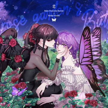 The Rose Garden's Butterfly