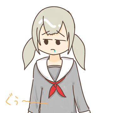 お腹すいちゃった