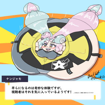 のしかかり