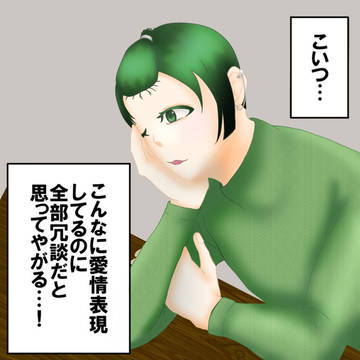 本音